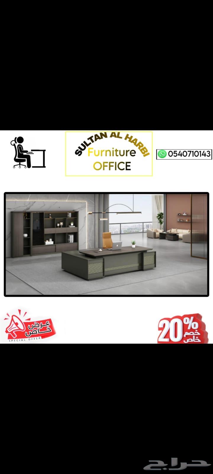 Office Furniture, Beautiful Prices, Desk Sets63671056991747110