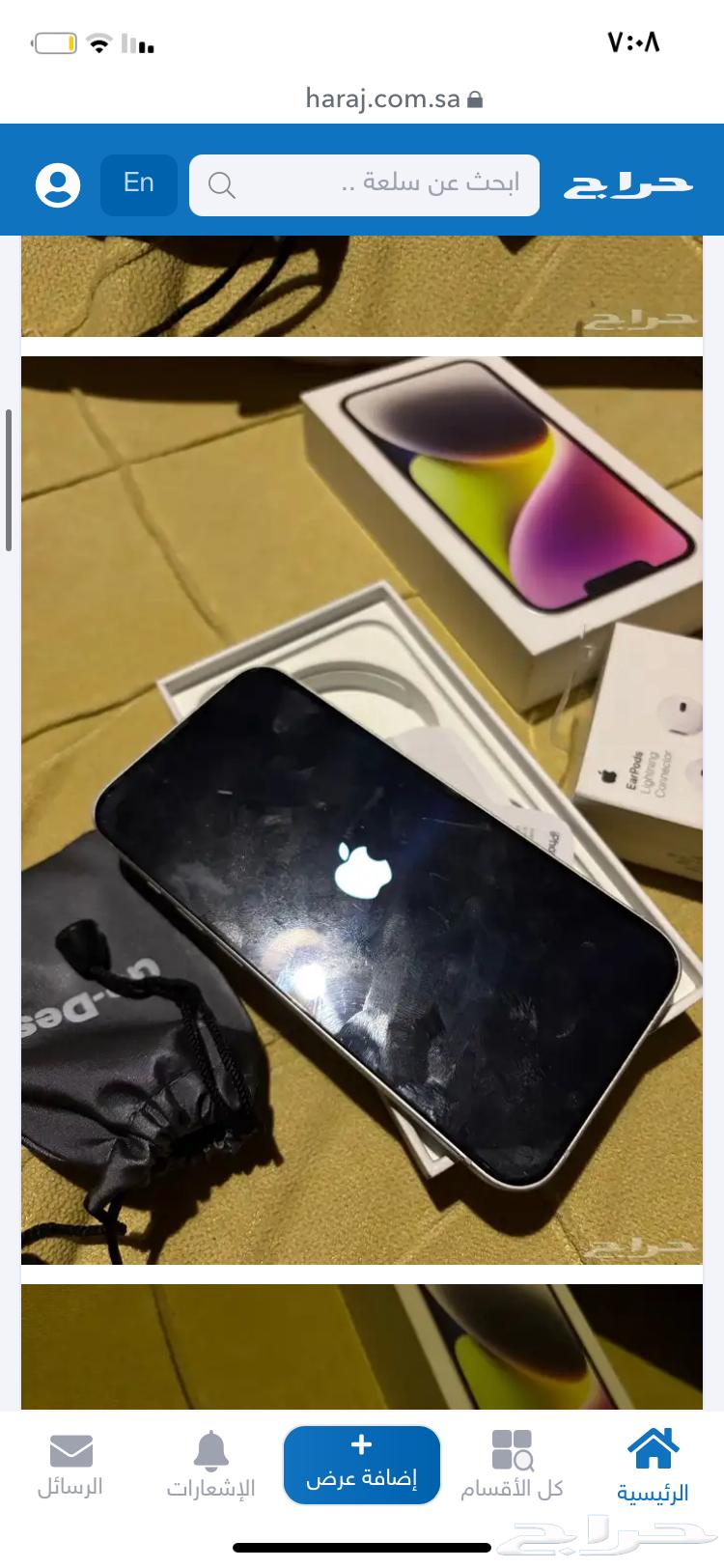 ايفون 14للبيع63671493879041114