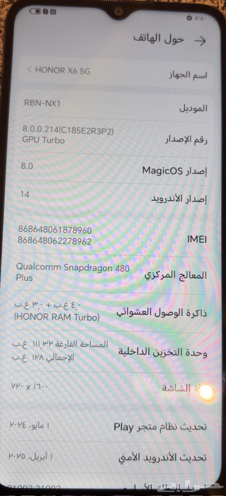 للبيع63674898039427112