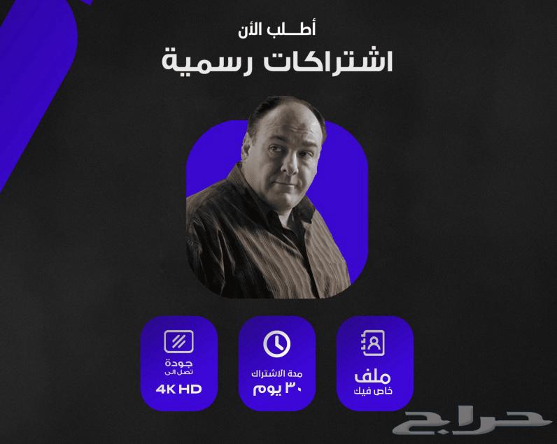 اسعار رمزيه وتسليم فوري63670354002945111
