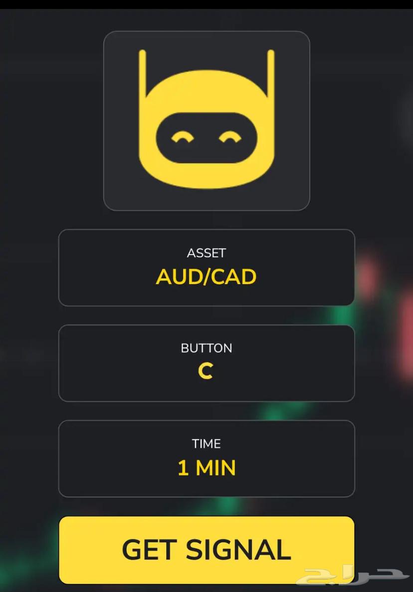 Trading Bot63674722580866111