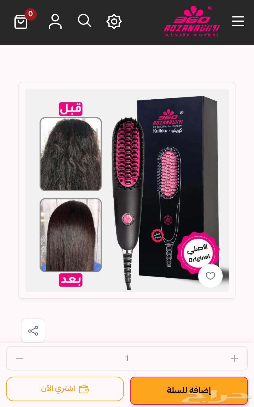 KUIQU Hair Device63671134468609113
