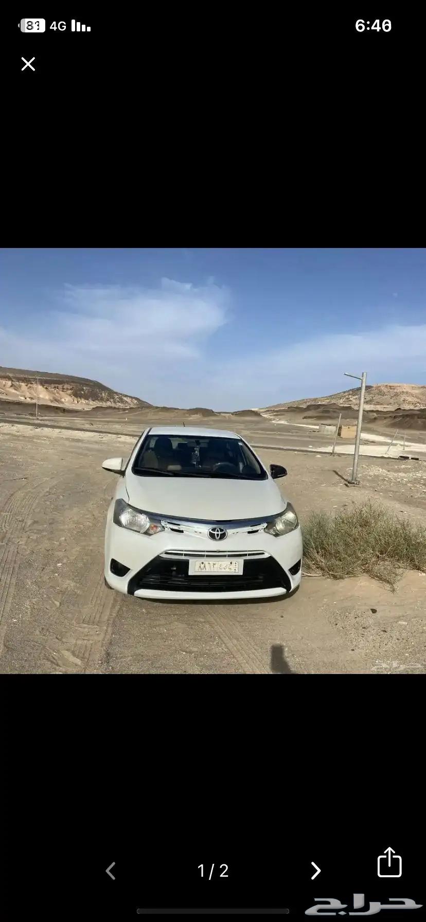 يارس لبيع موقع بيشه63716930480002110