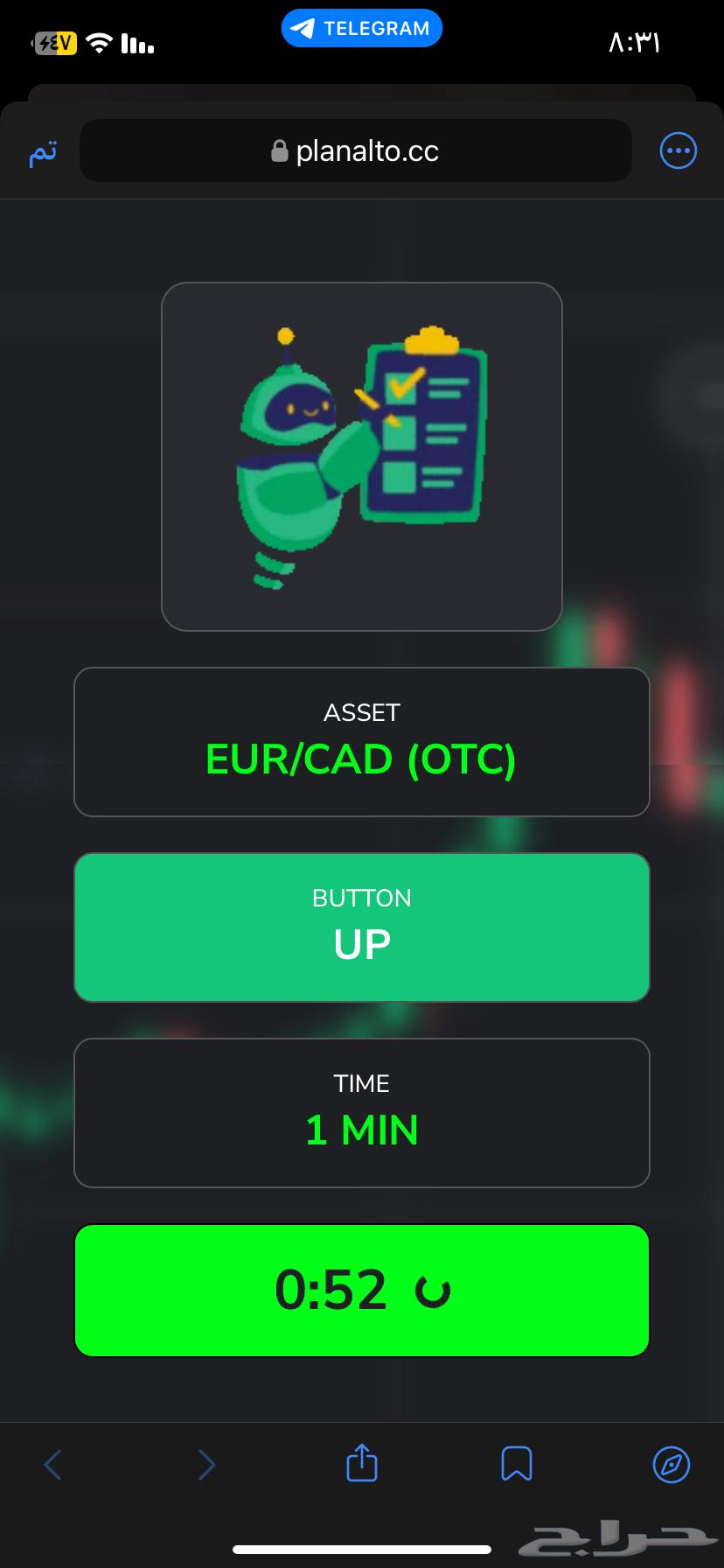 Trading Bot63674722580866110