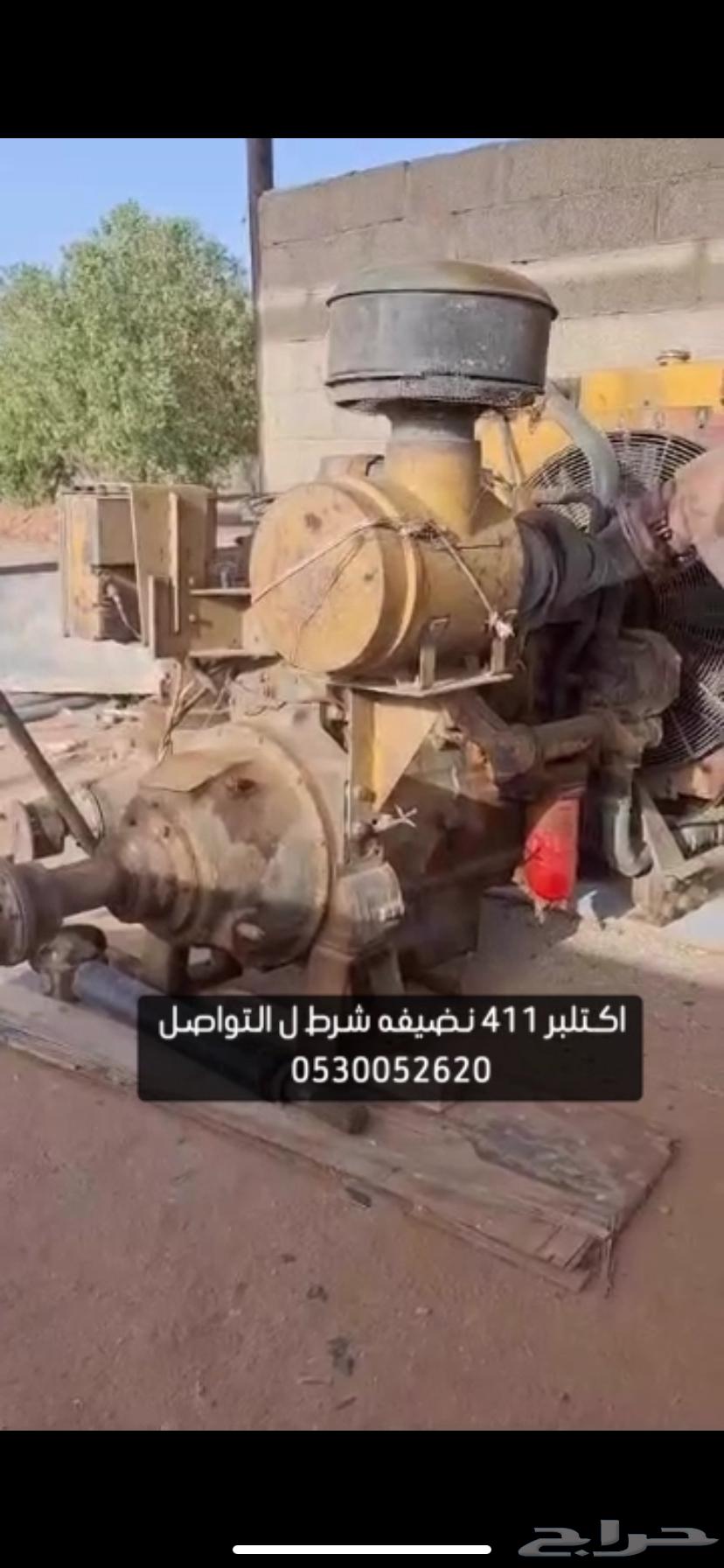 Makiana adds condition to the site located in Wadi Al-Dawasir, contact via number63718617830273113