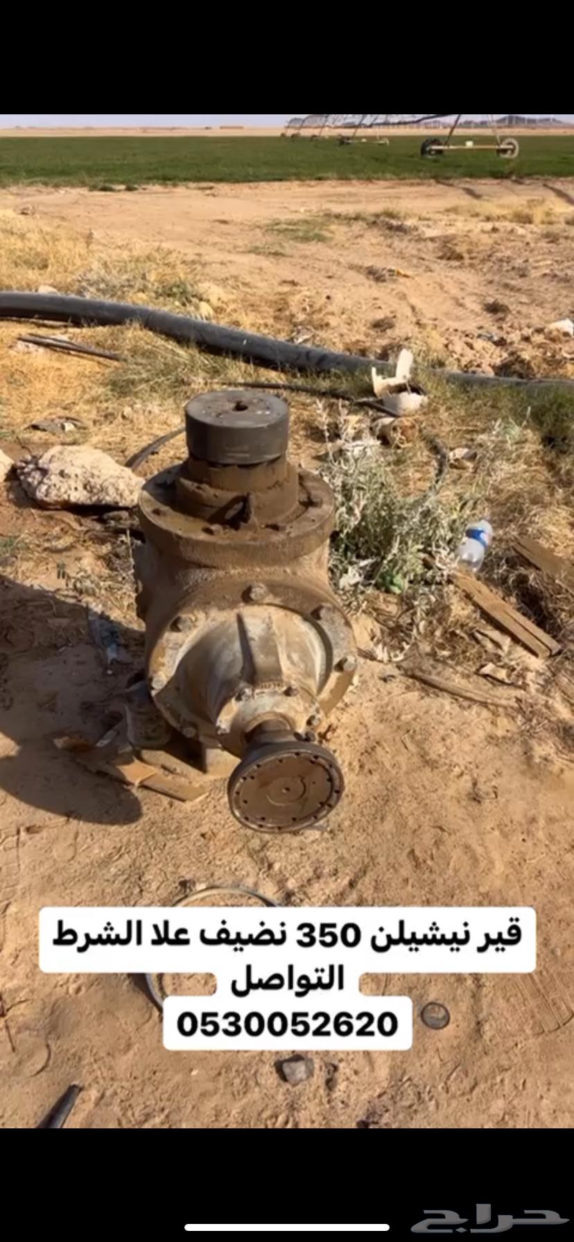 Makiana adds condition to the site located in Wadi Al-Dawasir, contact via number63718617830273112