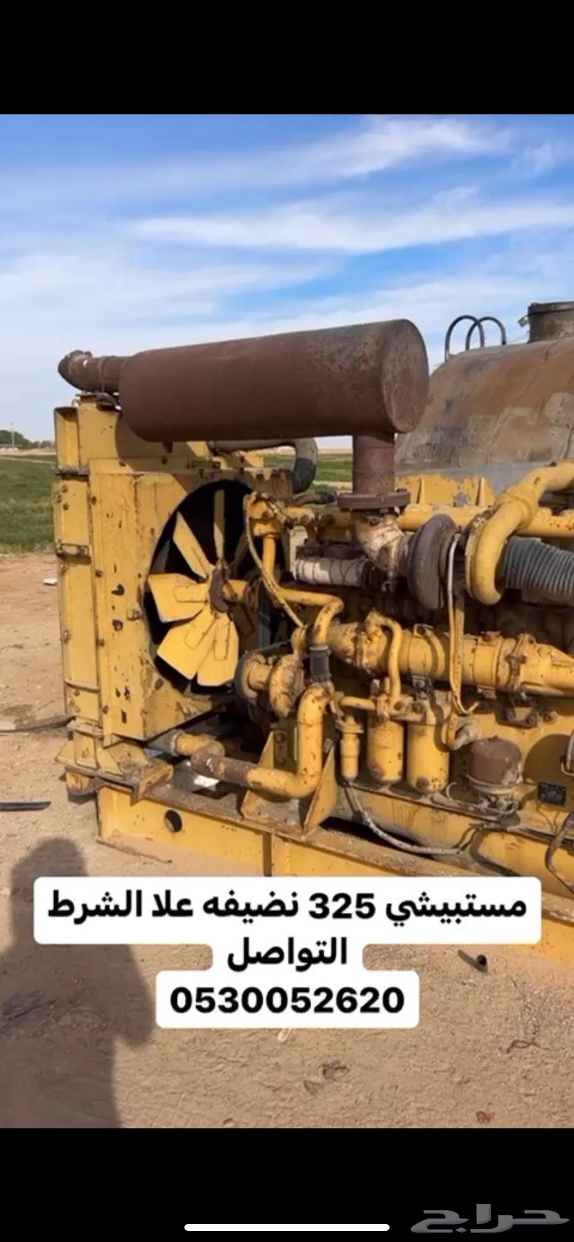 Makiana adds condition to the site located in Wadi Al-Dawasir, contact via number63718617830273110