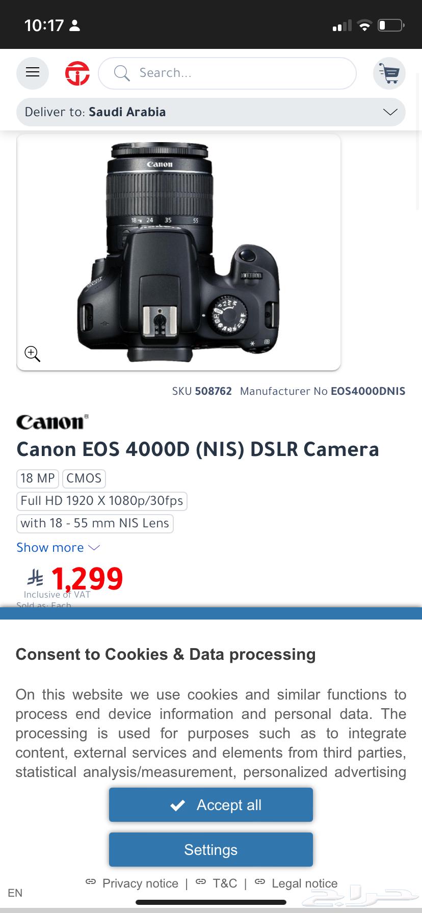 New Canon EOS 4000 camera, never used63675512971649111
