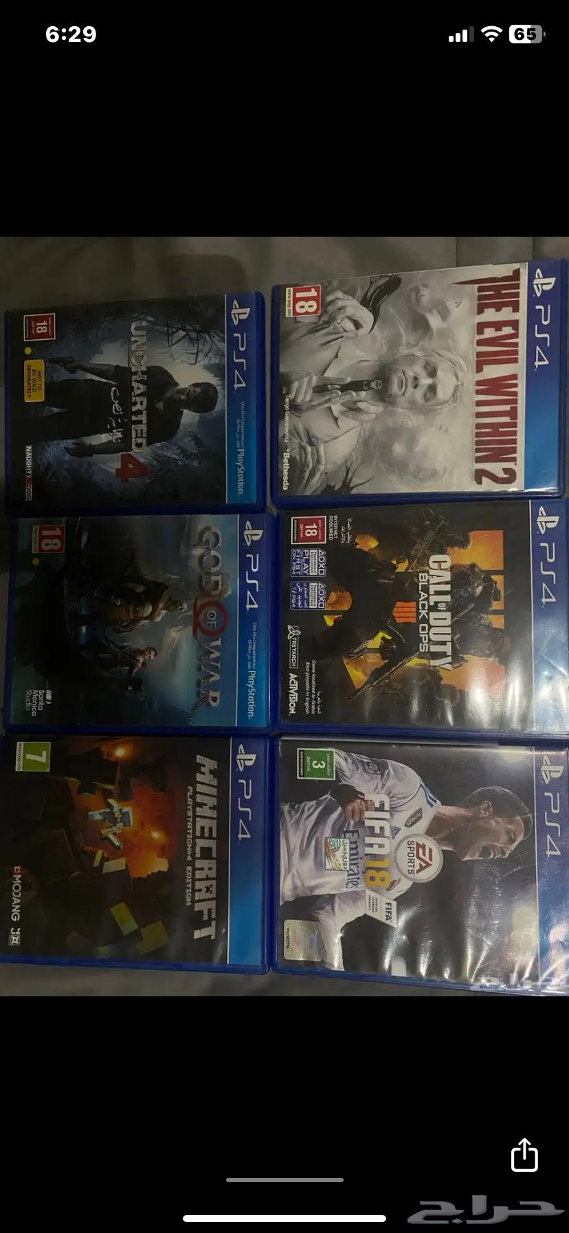 PlayStation 4 Sony 463672453137410114