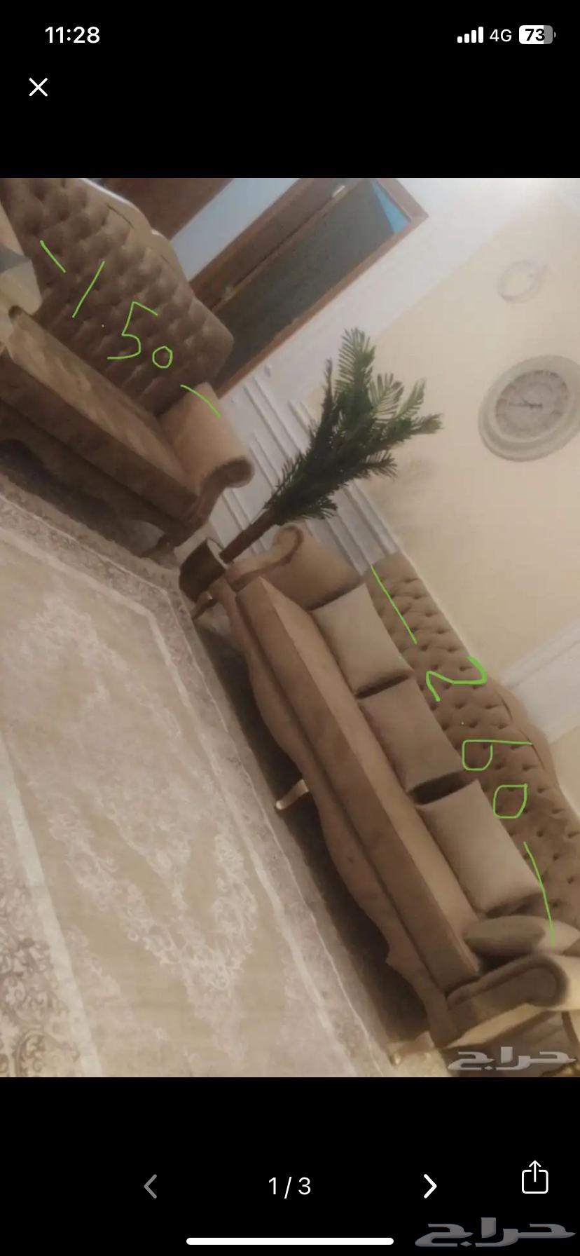 كنب كلاسيكي حرف L63680189479939110