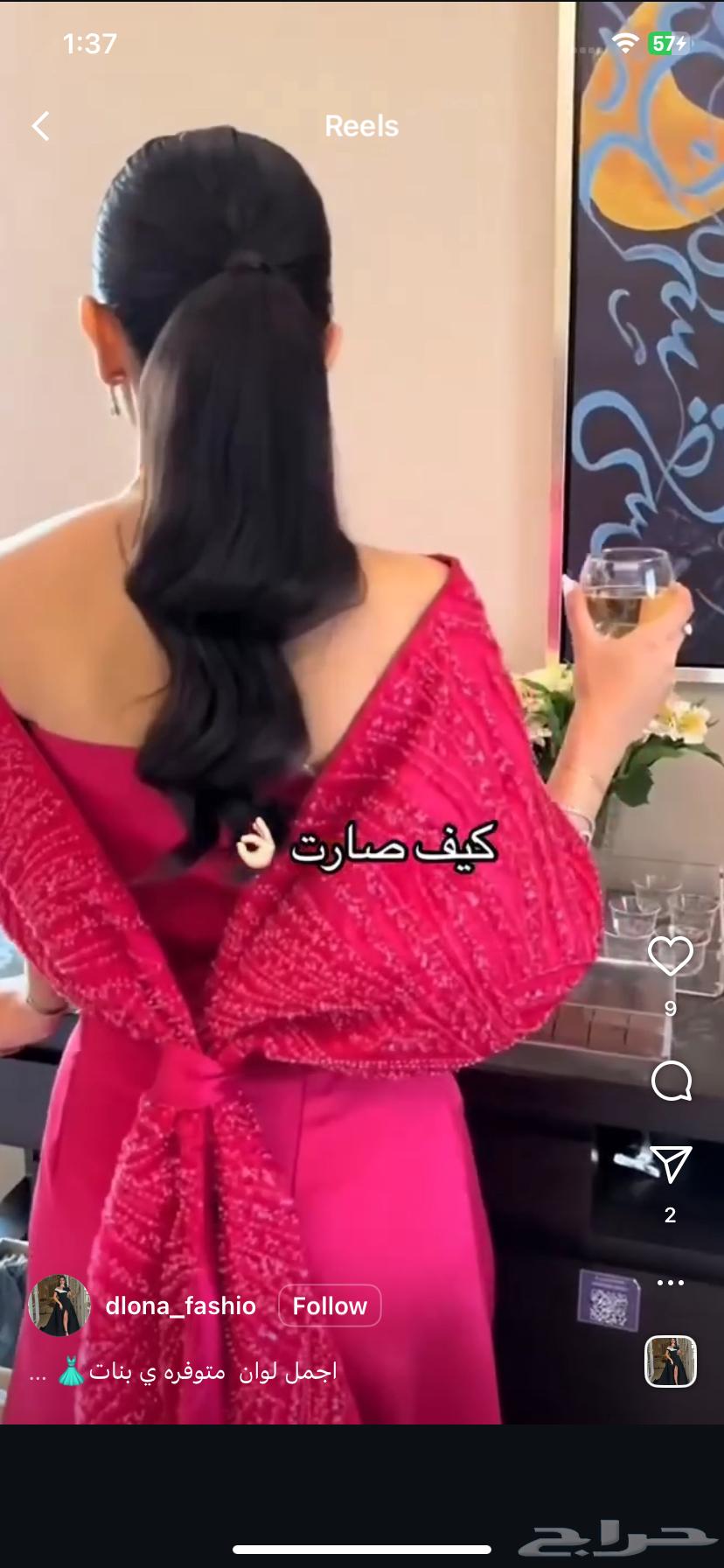 فستان وردي من بوتيك63667811483137113