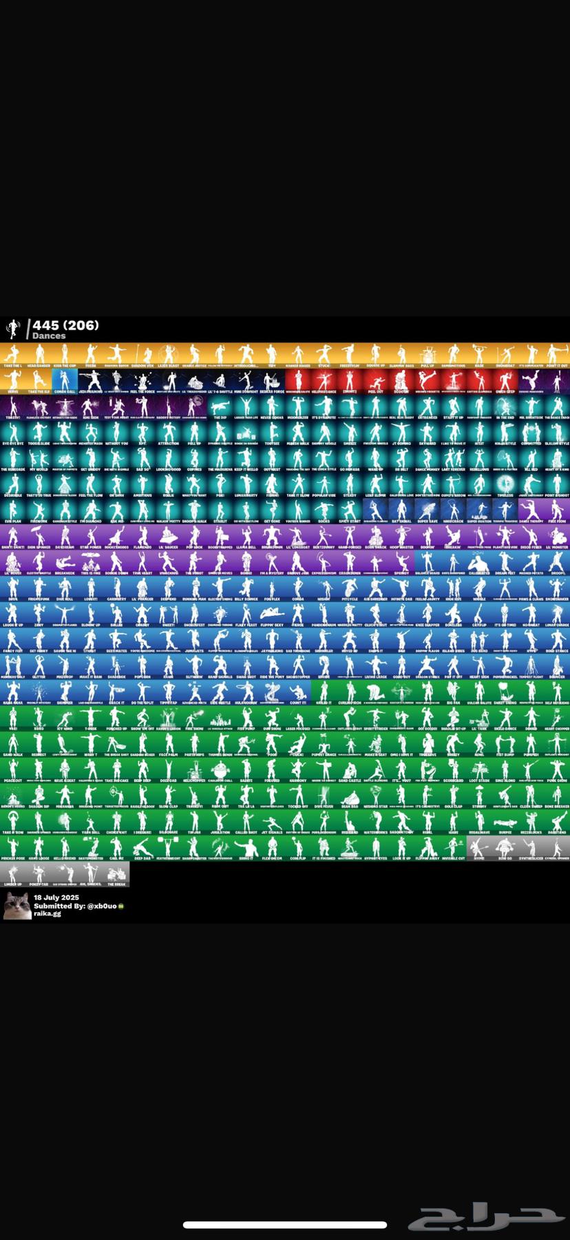 حساب فورت حفل ملكي كاس ذهبي رمح فريش تويتش63655223802627111