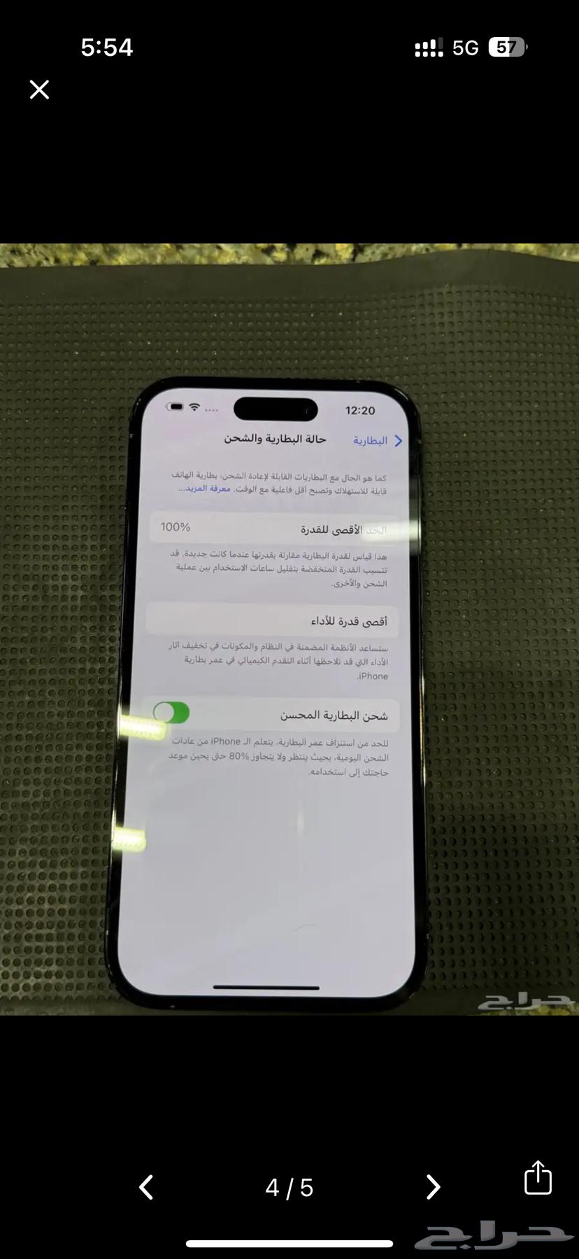 iPhone 14 Pro 256GB63672087012097113