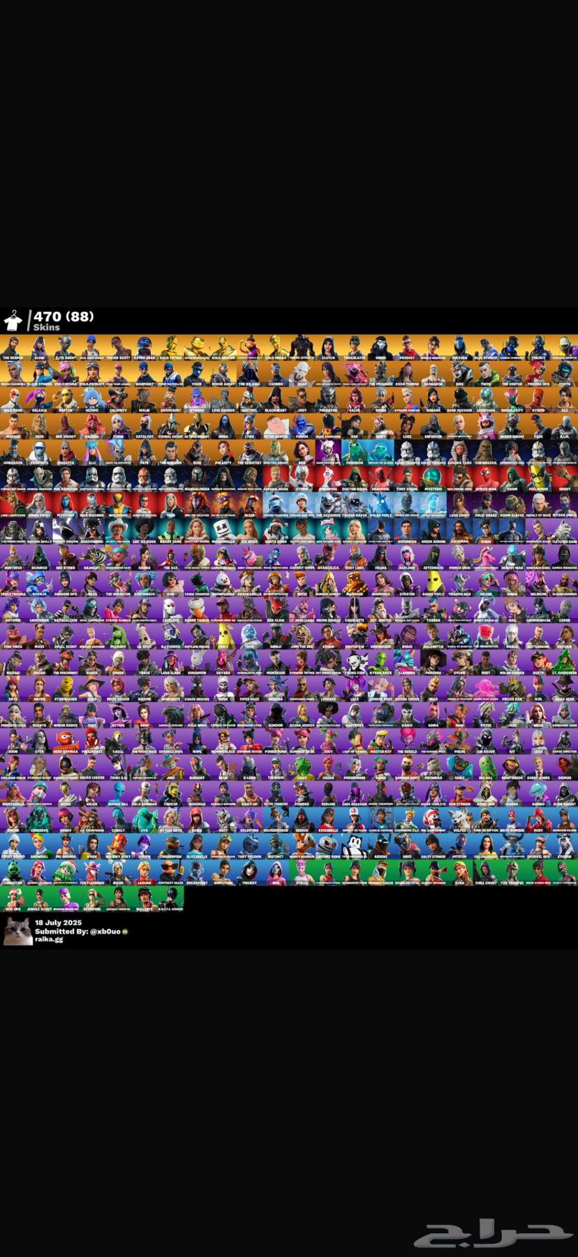 حساب فورت حفل ملكي كاس ذهبي رمح فريش تويتش63655223802627112
