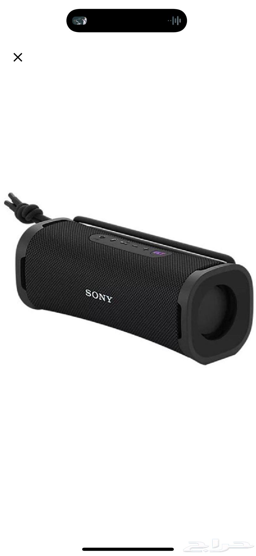 Sony ULT Field 1 Speaker - New in Box63675605861122110