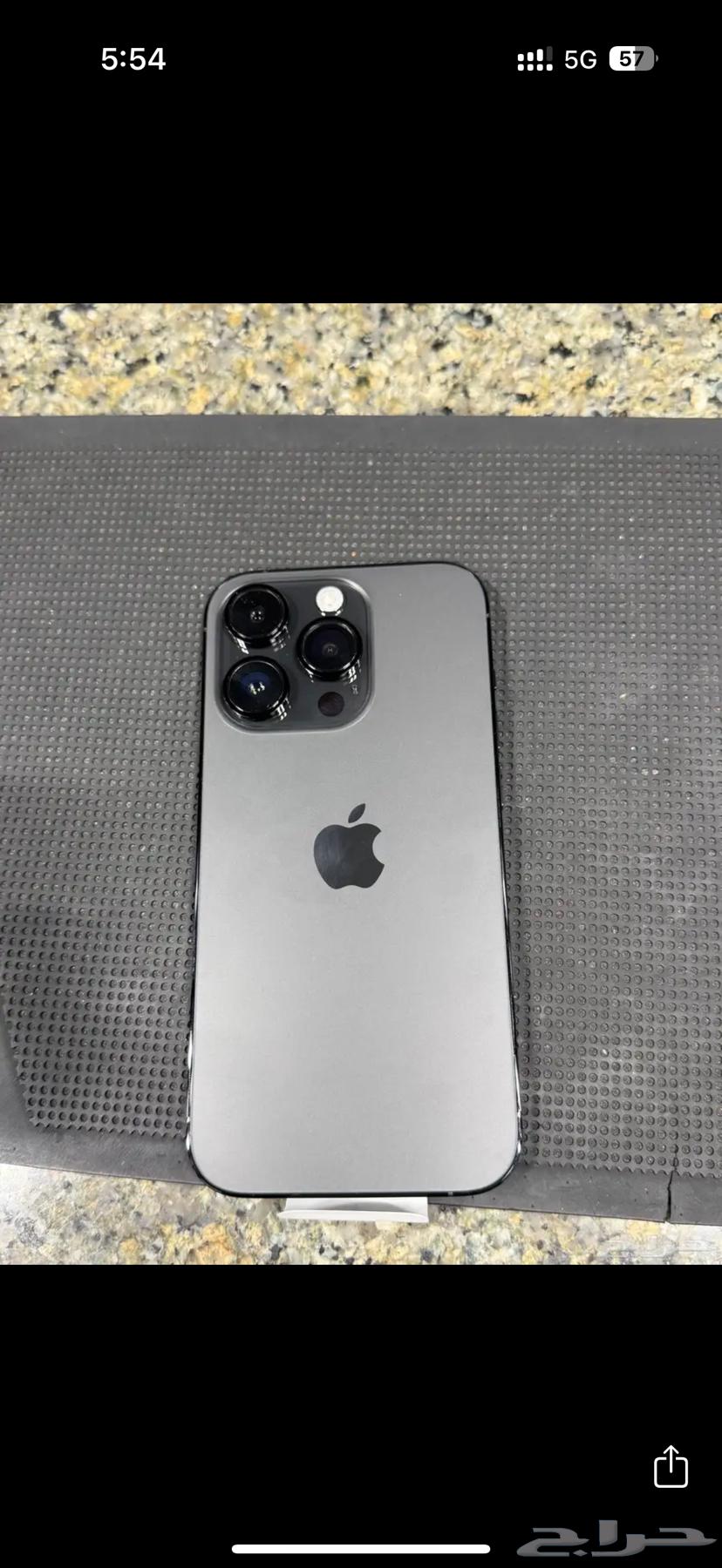 iPhone 14 Pro 256GB63672087012097110