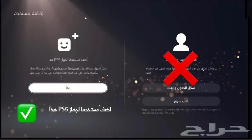 اشتراك سوني بلس اضافي sony plus63670890398593111