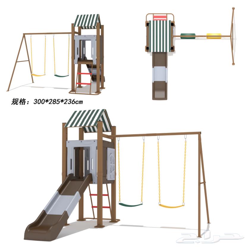 Slide and Swing63668613583874112