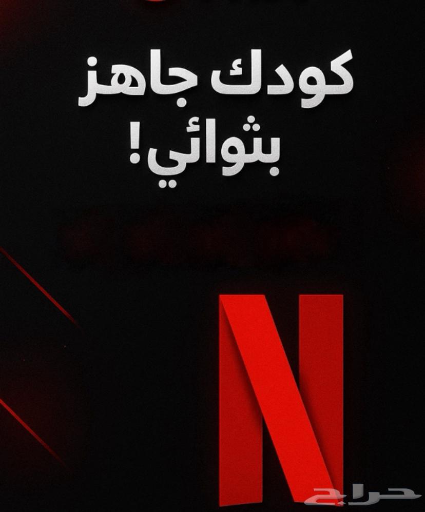 Netflix Special File Limited Quantity63667810354946110