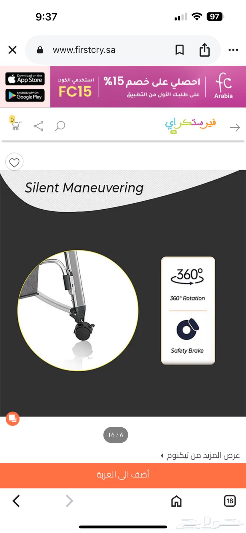 سرير اطفال ماركة teknum63674545167745113