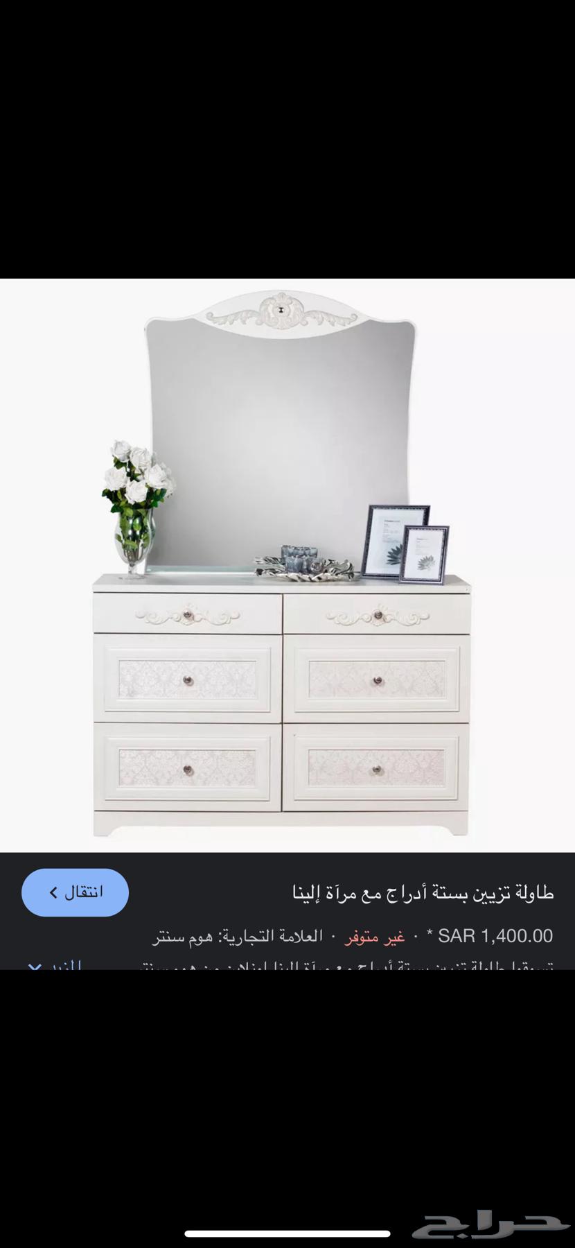 Home Center Dressing Table63674808735362110