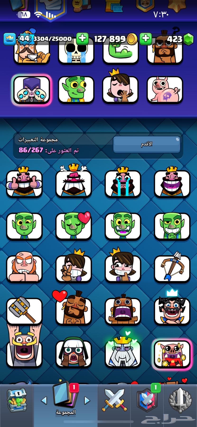 Klas Royal Account63668290400257110