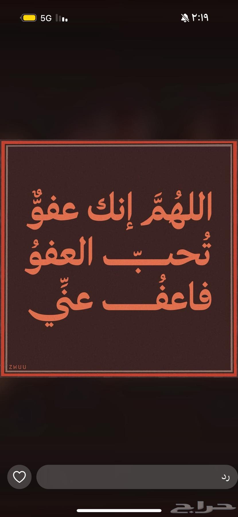 أدوات ملحمة63672343963522110