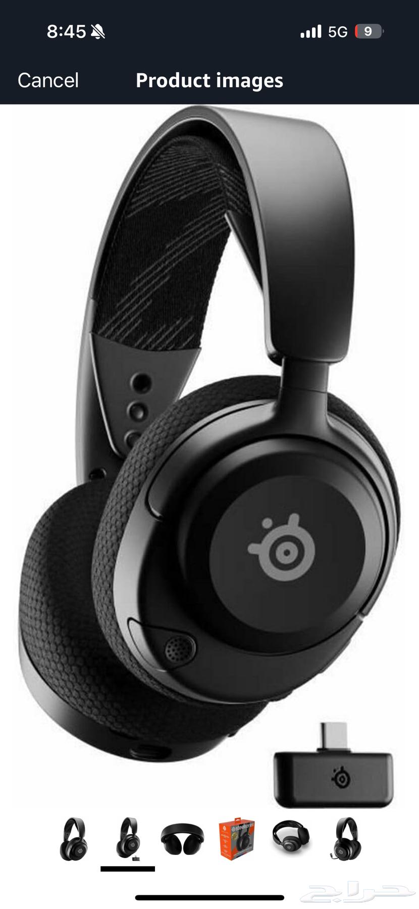 سماعات arctis nova 4 steelseries63674182771969113