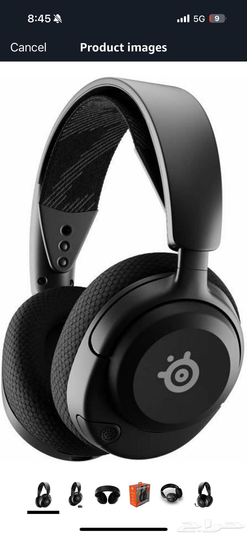سماعات arctis nova 4 steelseries63674182771969110