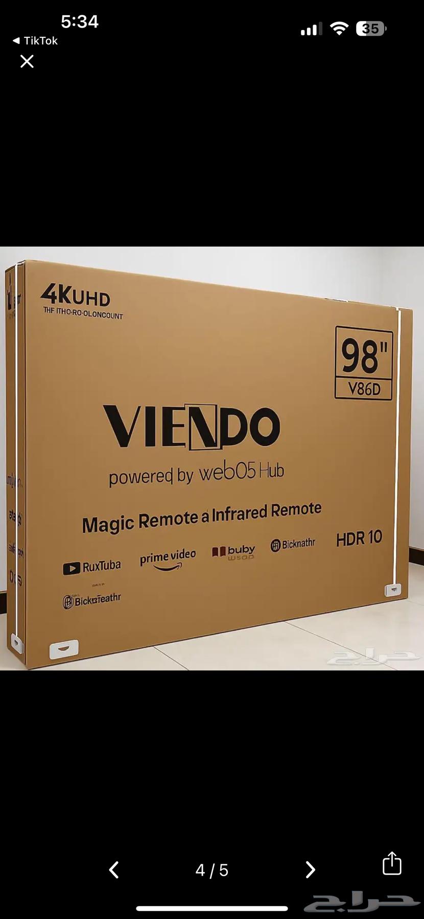 شاشات تلفزيون سمارت 4k مع ضمان سنتين وتوصيل وتركيب علينا63673653602433113