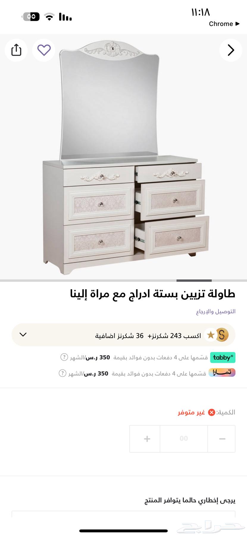 Home Center Dressing Table63674808735362112