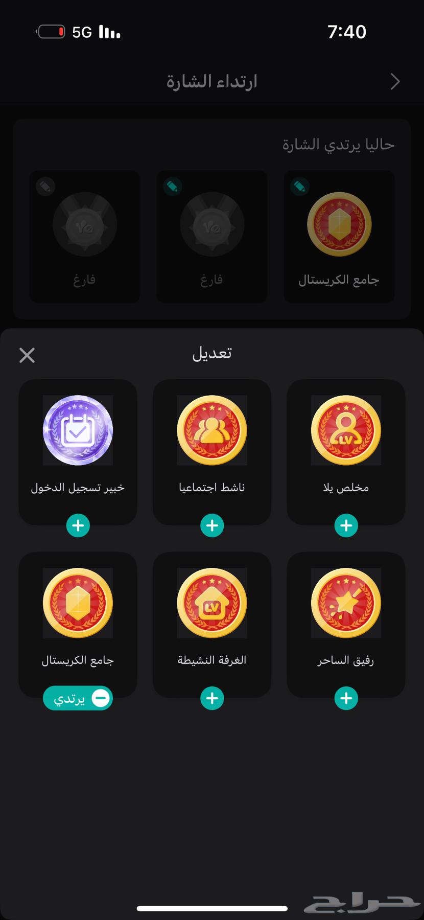 حساب يلا لايف البيع 200 ودافع فيه فوق 500 سبب البيع محتاجج63671318260610111