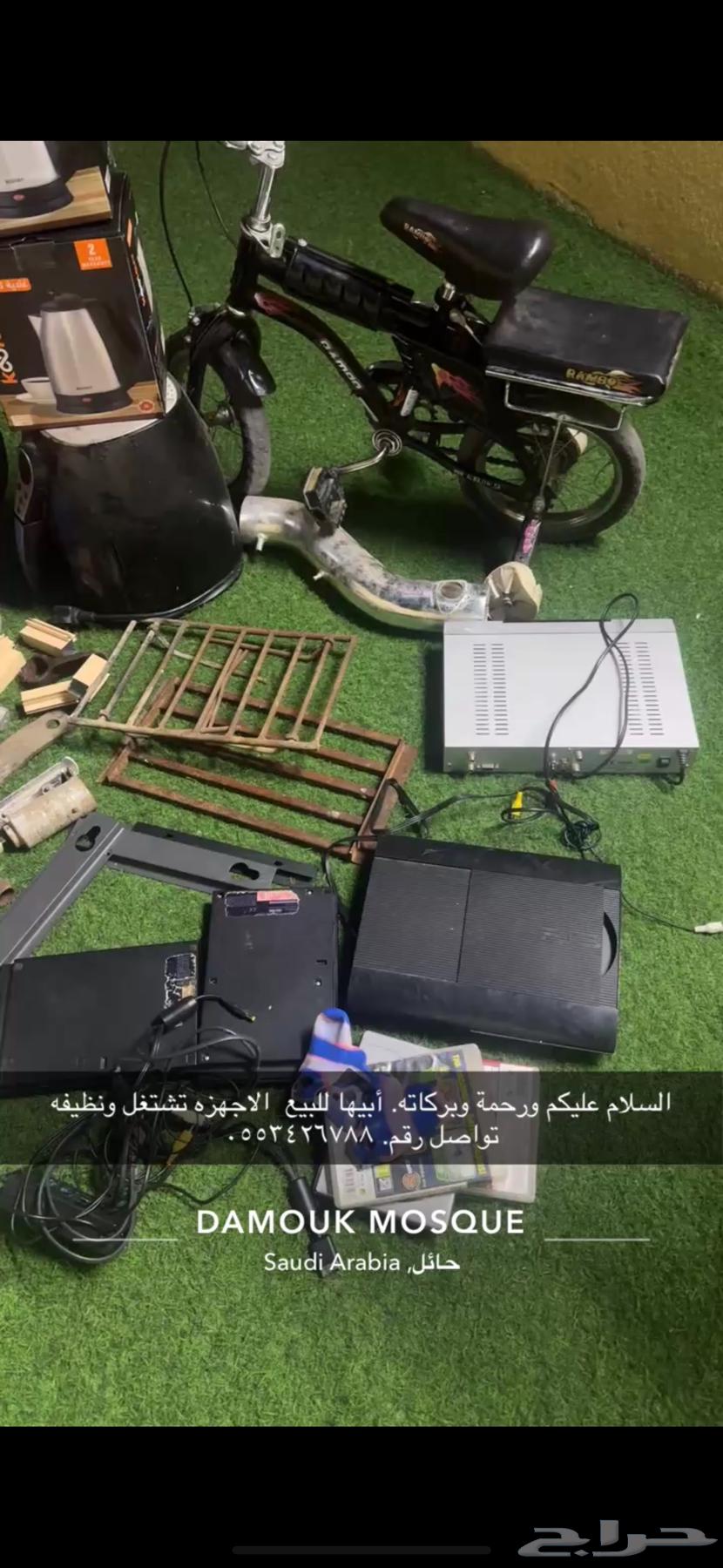 اجهزه63673742613251110