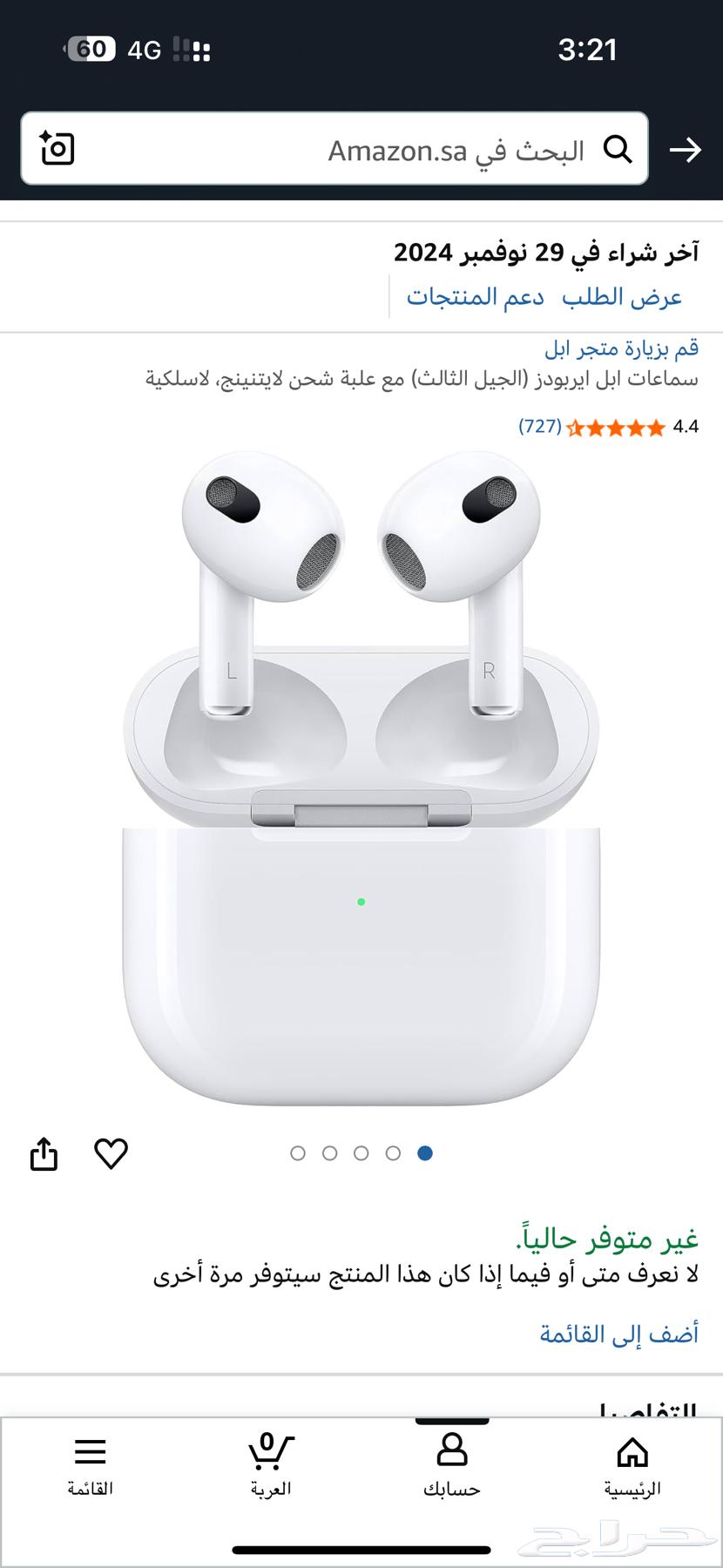 Apple AirPods (3rd Generation)63670713028482110