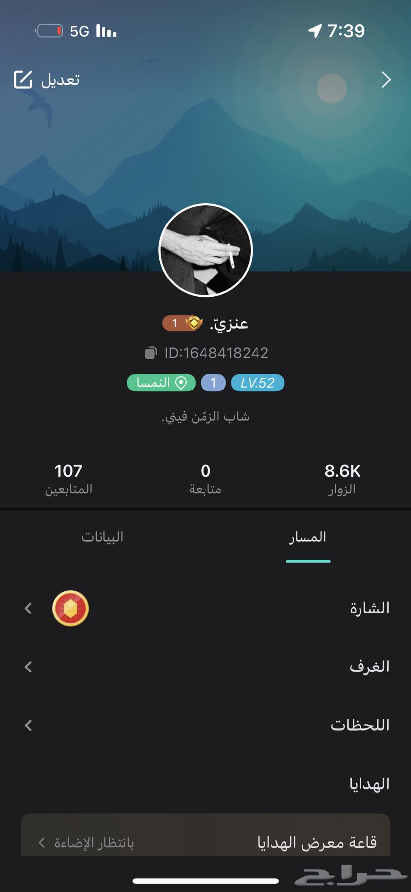 حساب يلا لايف البيع 200 ودافع فيه فوق 500 سبب البيع محتاجج63671318260610112