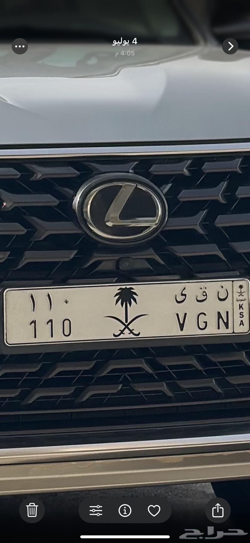 لوحه مميزه لصحاب الديفندر ن ق ى 110 بشعار63721200432642111