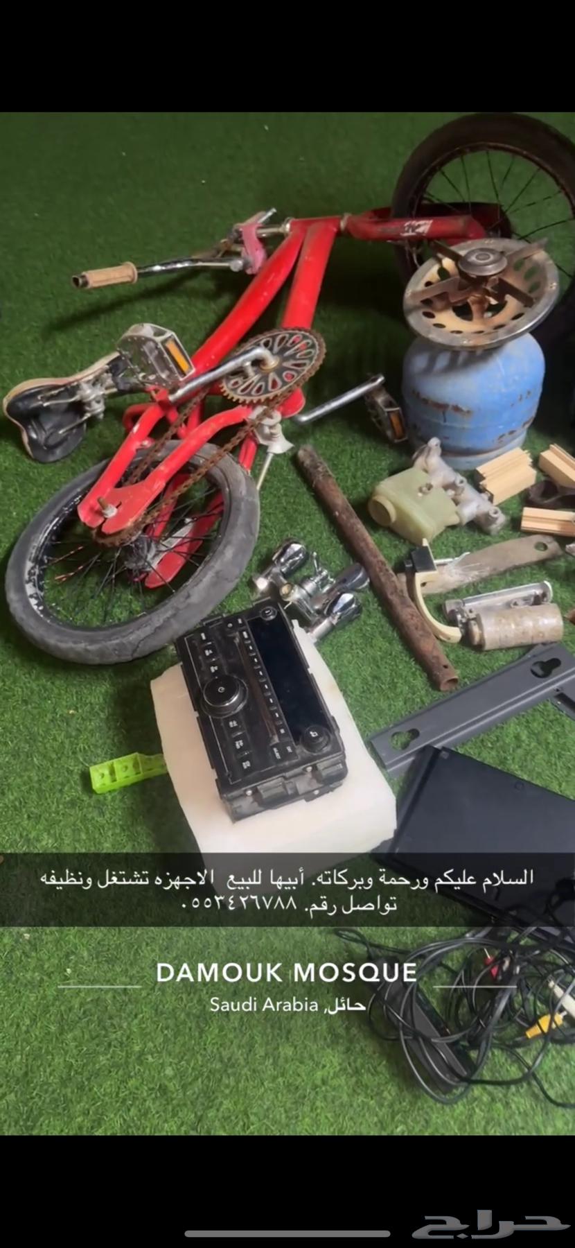 اجهزه63673742613251113