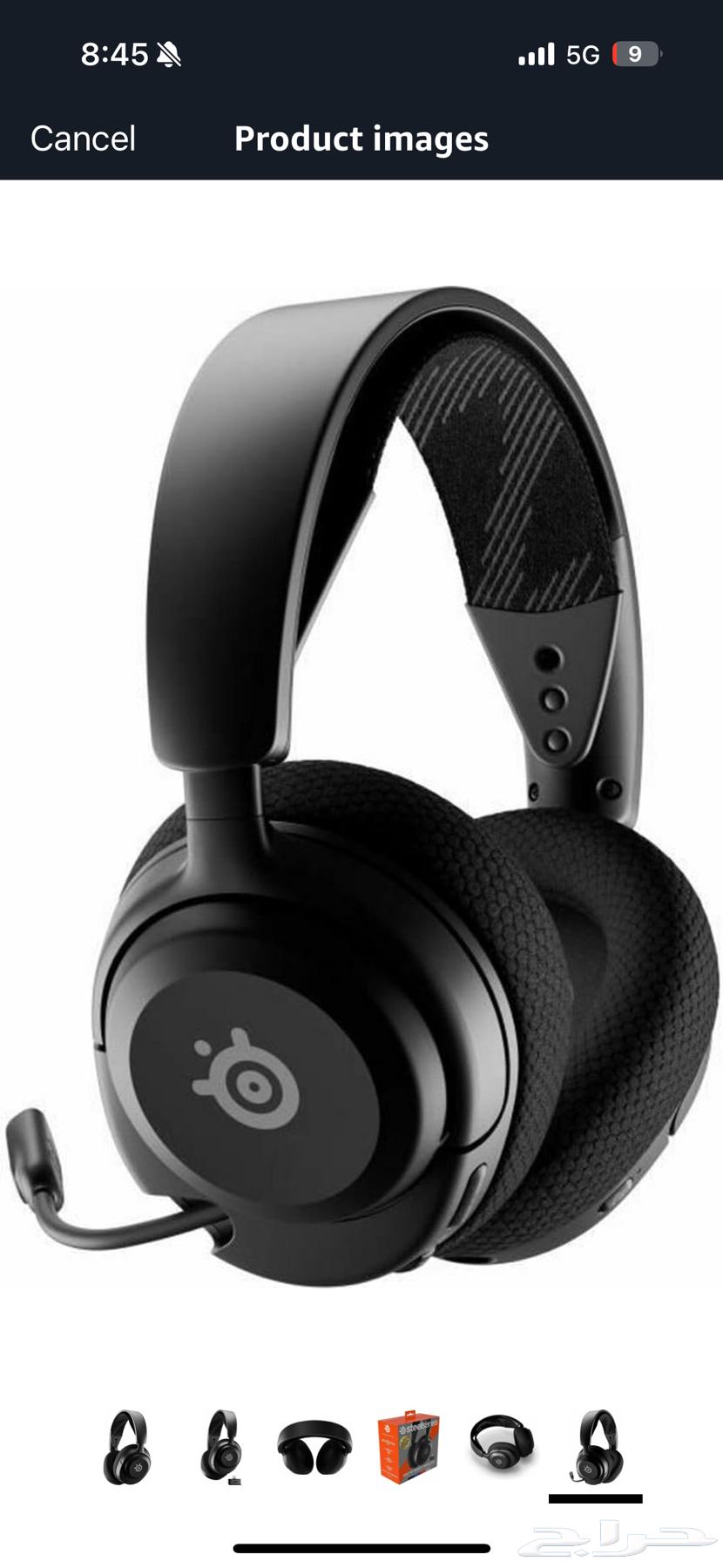 سماعات arctis nova 4 steelseries63674182771969111