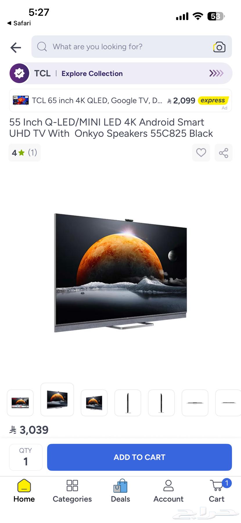 تلفاز شاشة TCL C825 55 inch63671748802434114