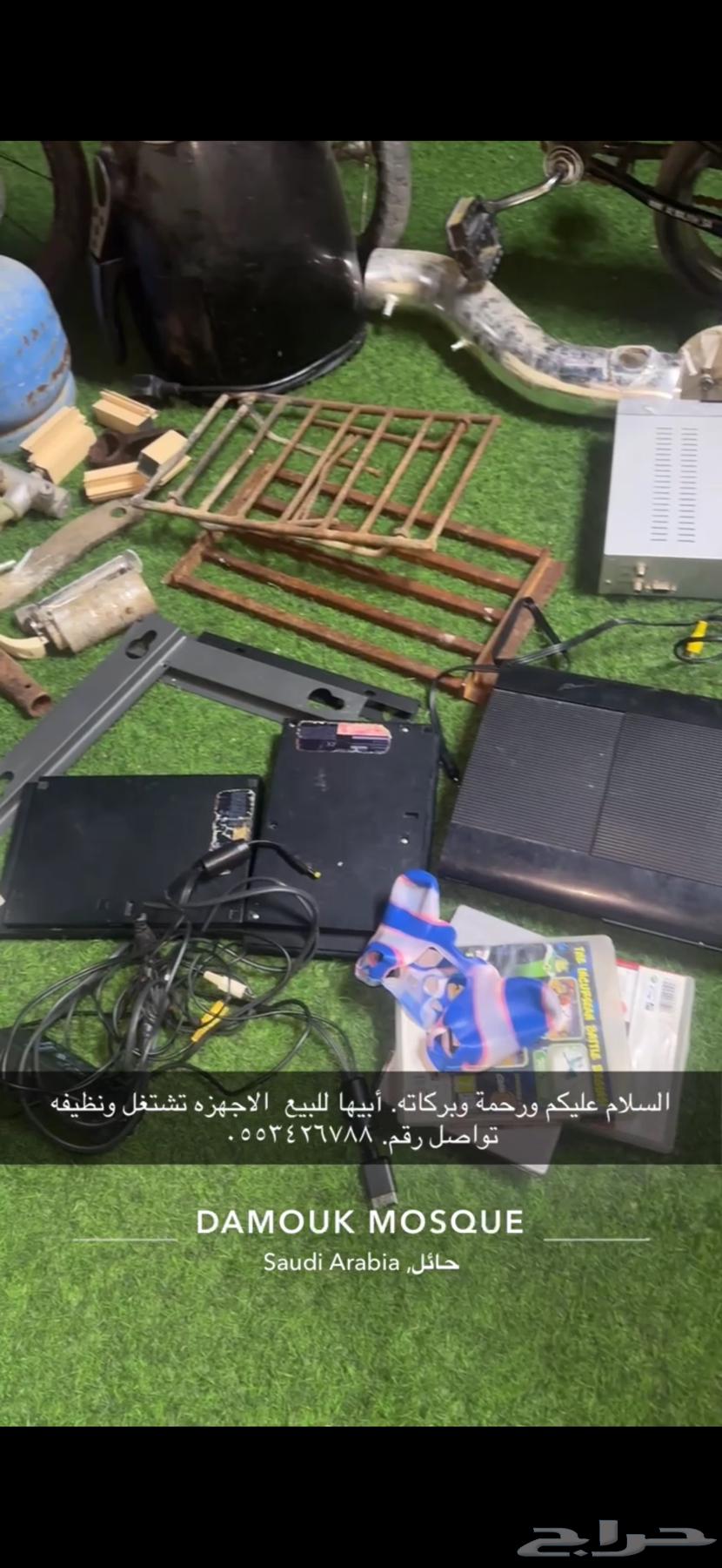 اجهزه63673742613251112