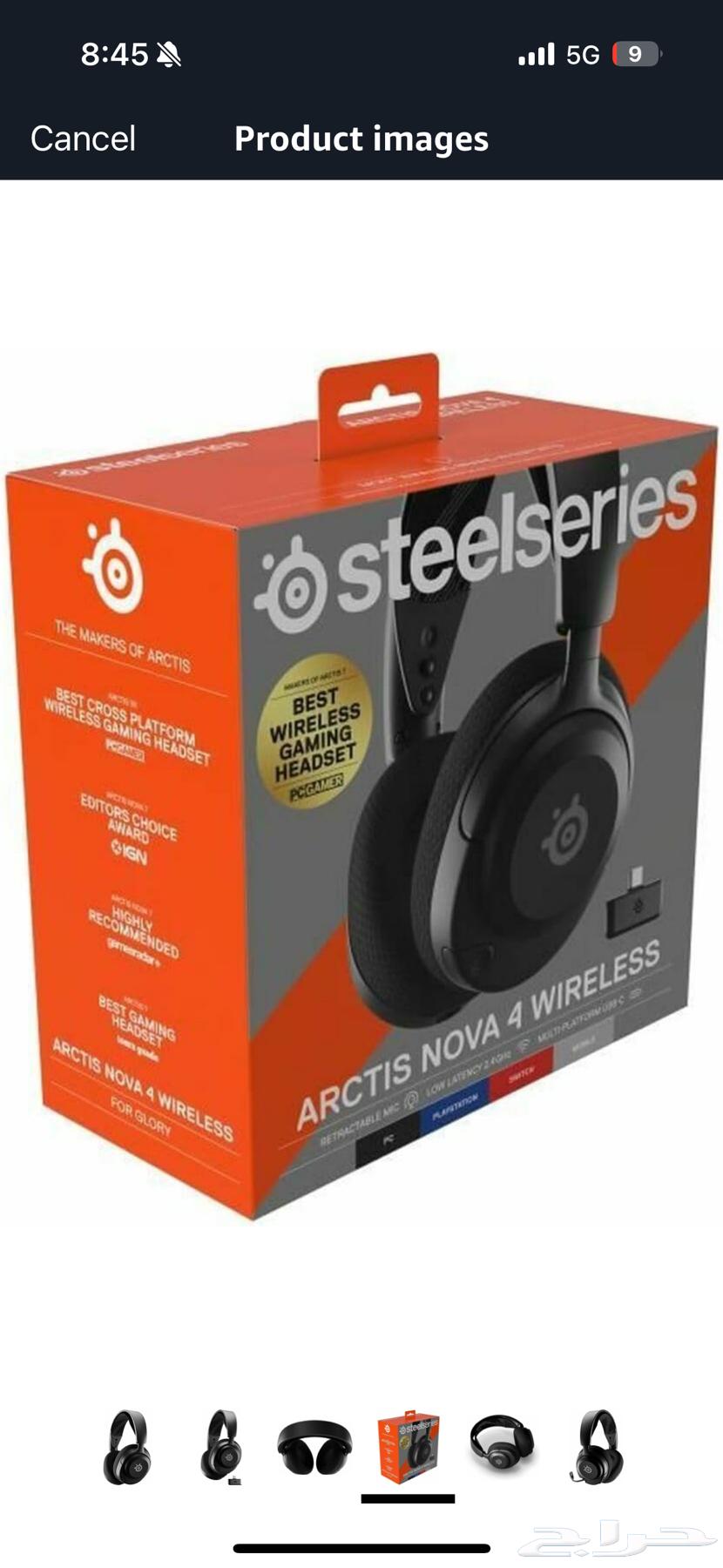 سماعات arctis nova 4 steelseries63674182771969112