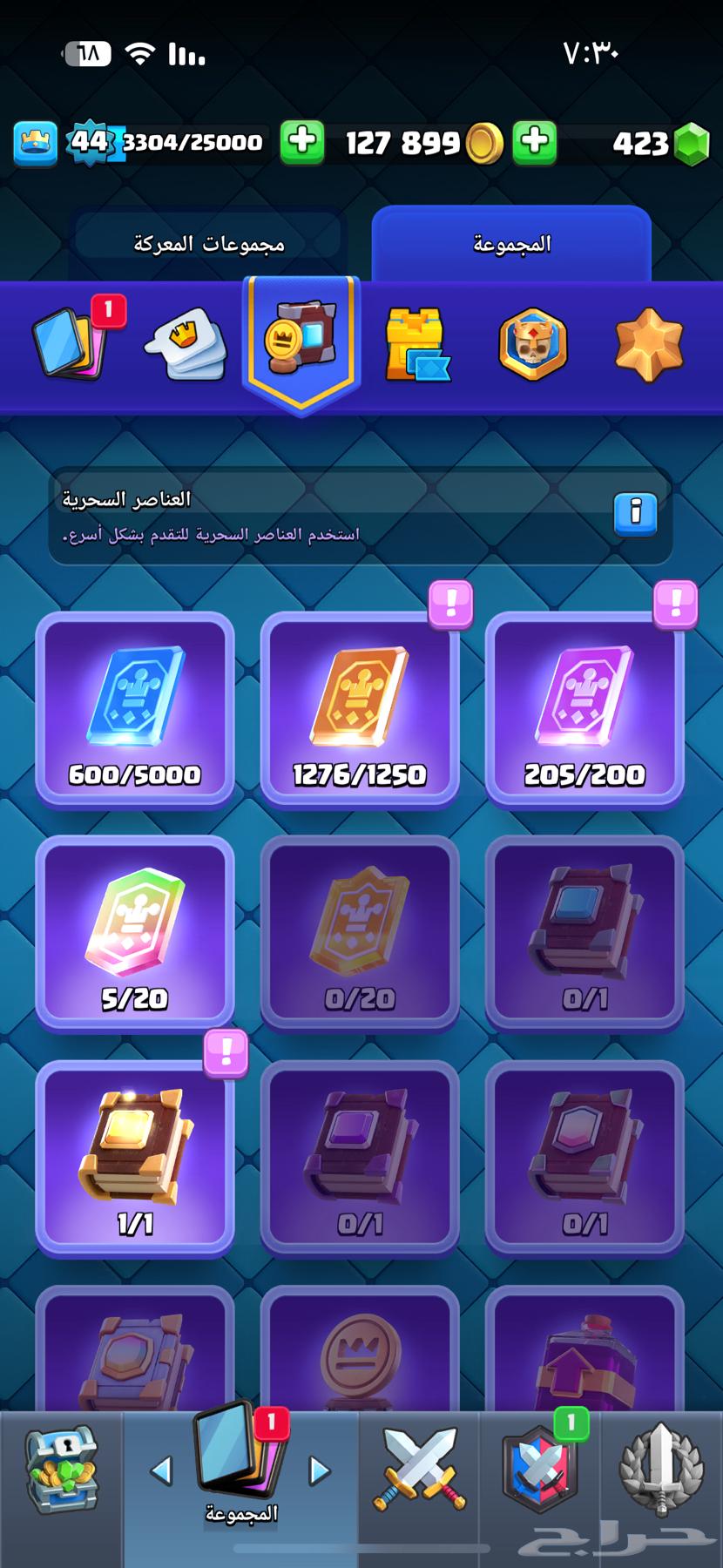 Klas Royal Account63668290400257112