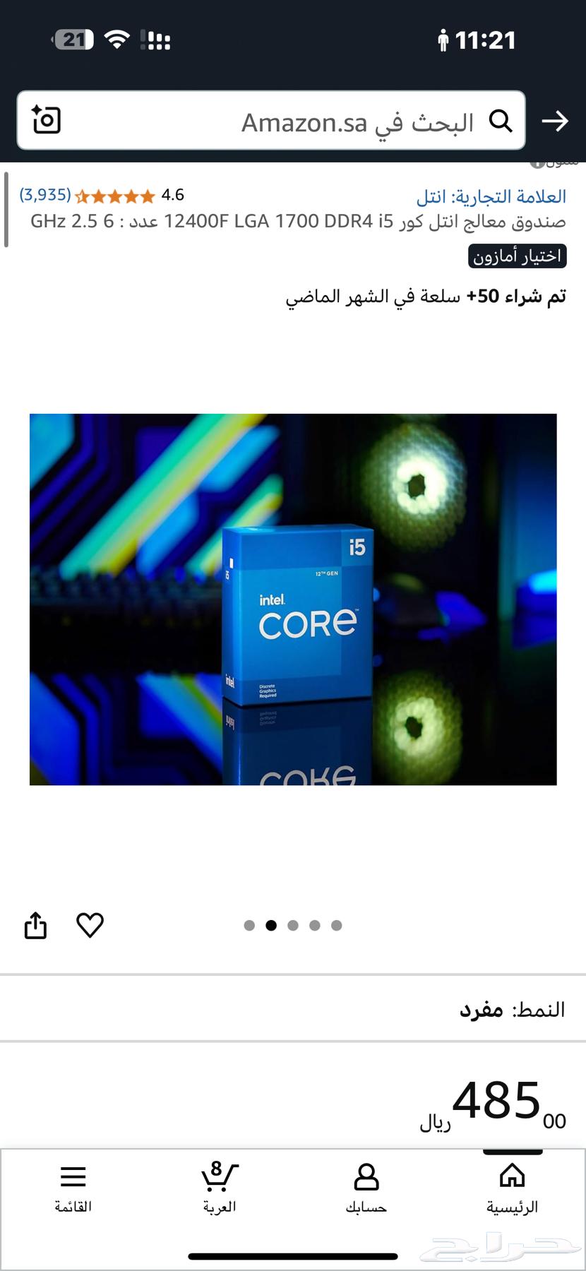 Intel Processor63669017470722110