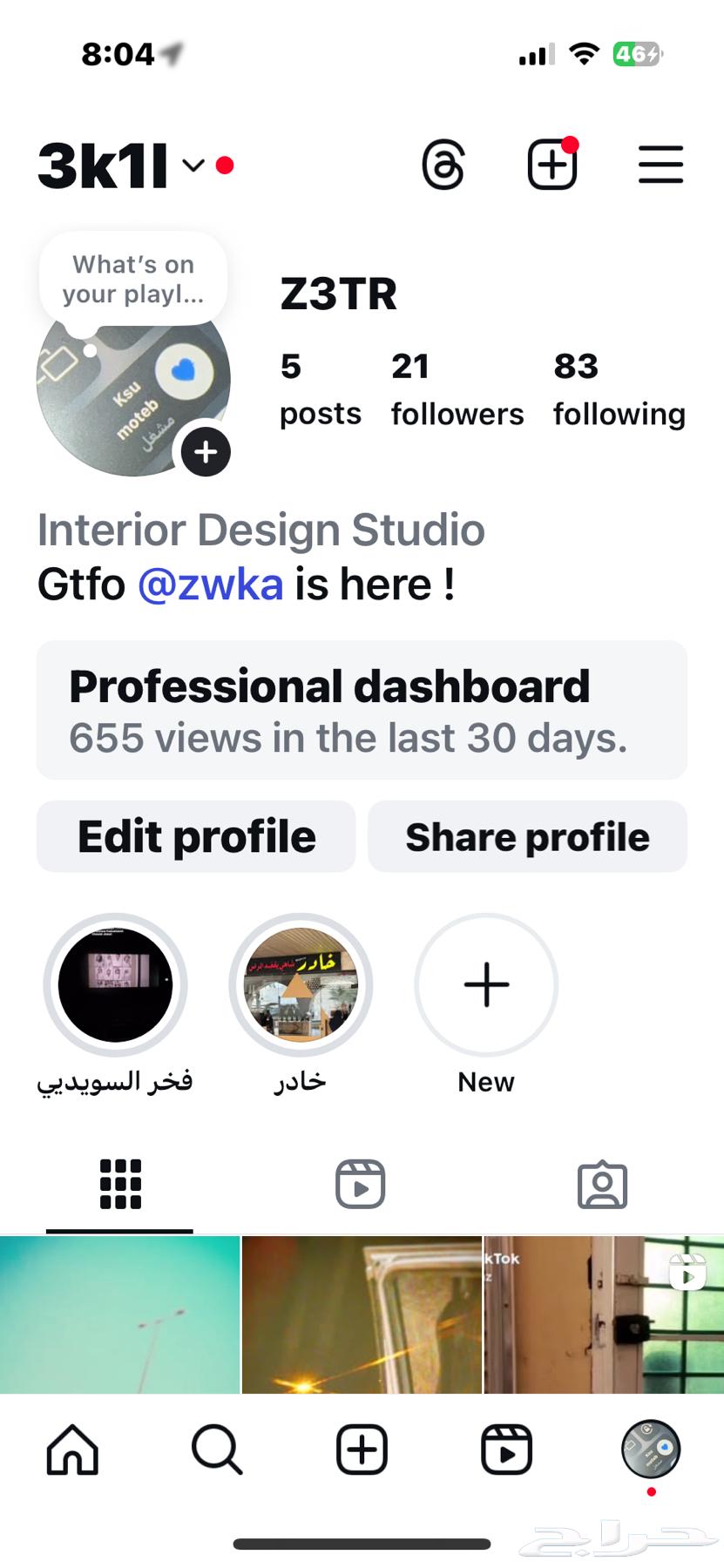 يوزر انستا رباعي 3k1l63675073268610110