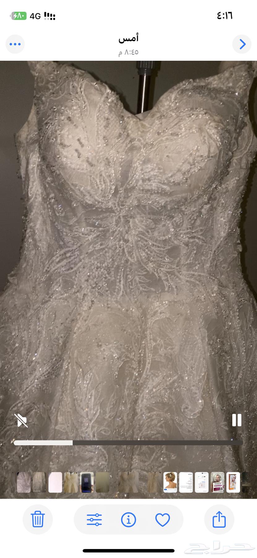 فستان زفاف63668613574147113