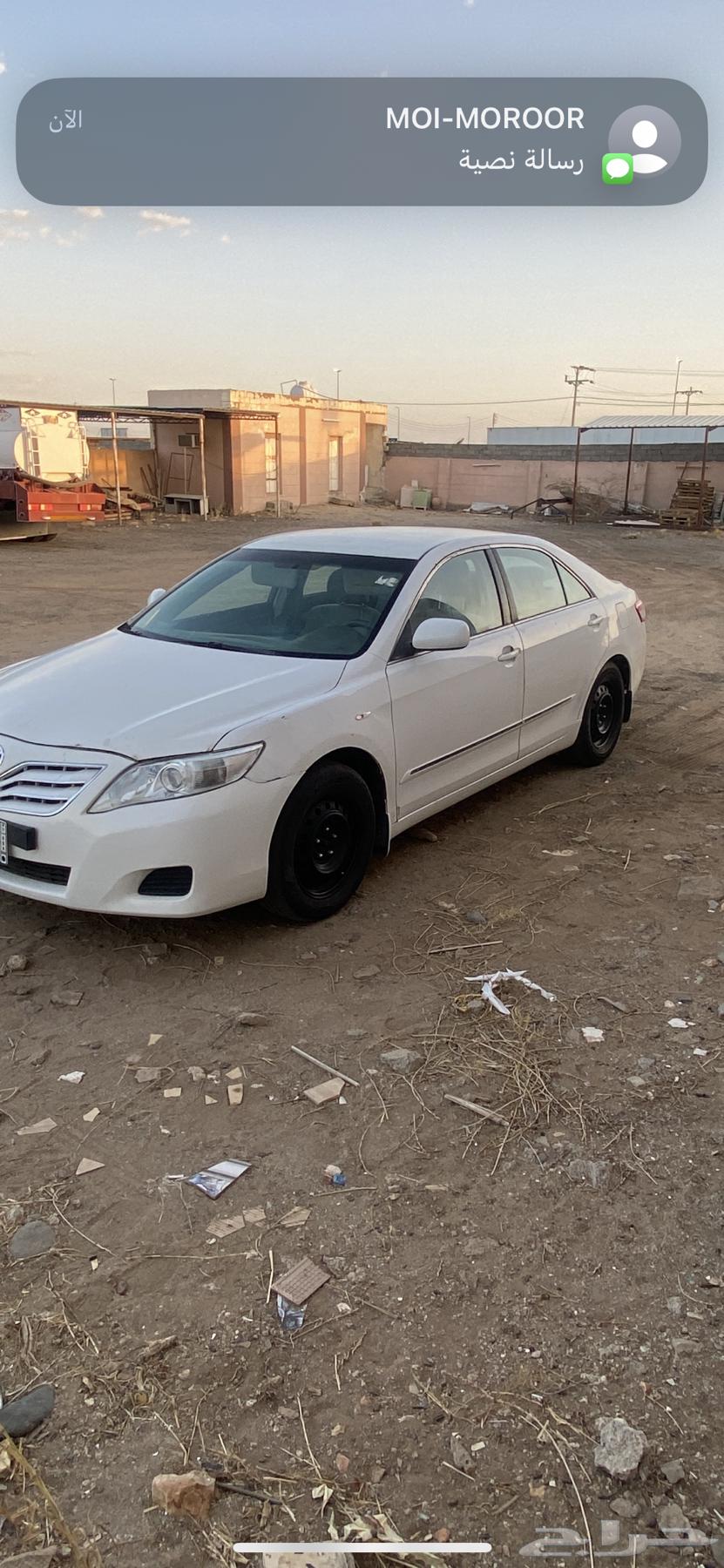 Camry 201063725608769282113