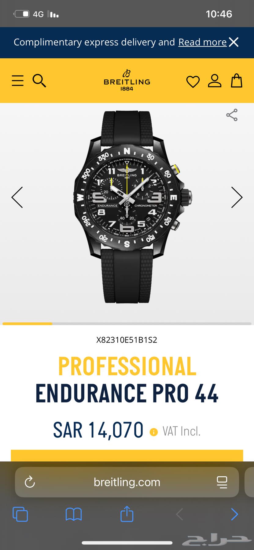 ساعة BREITLING63675244642178111