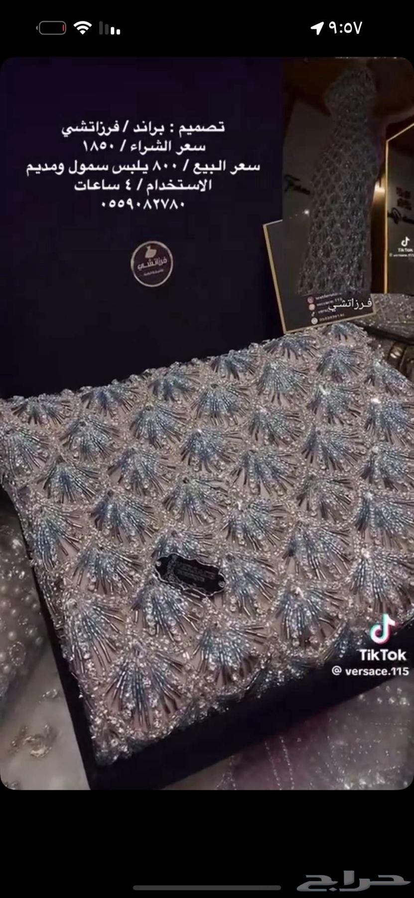Design Versace Brand63674808742273110