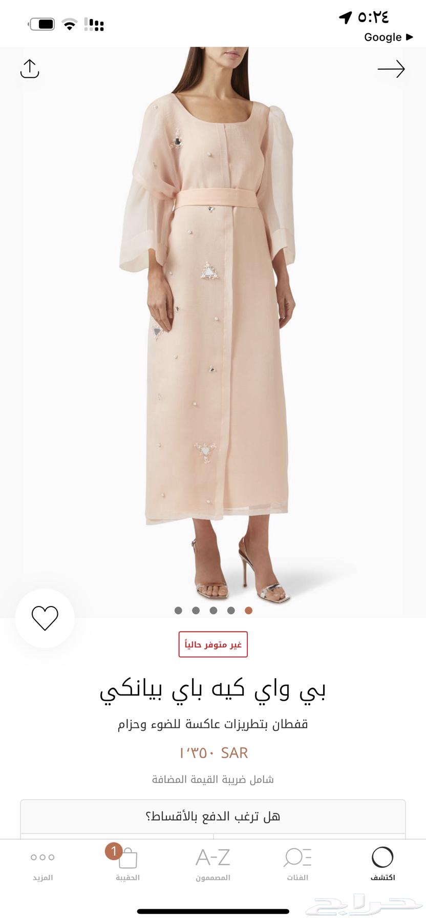 فستان للبيع63668290345473110
