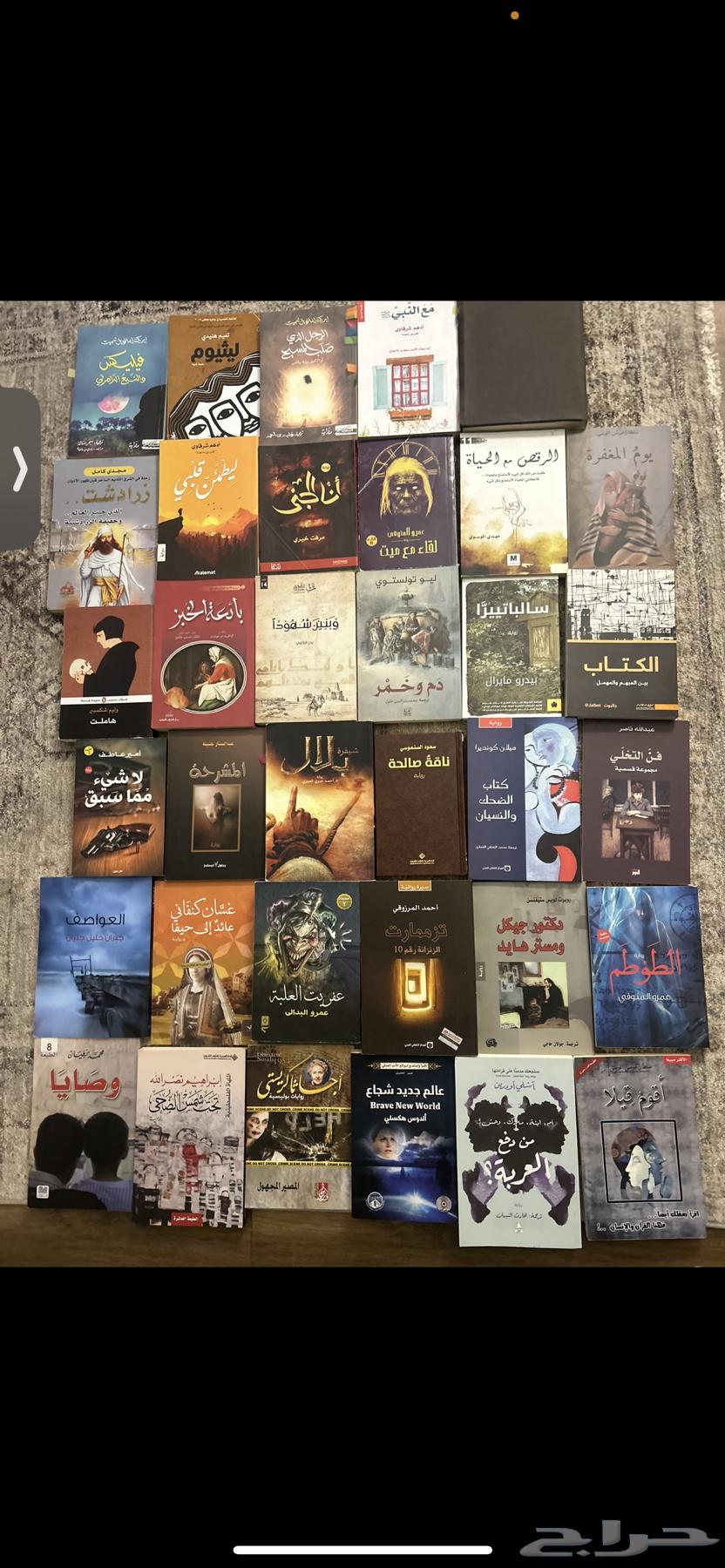 كتب جديدة63667811026562110